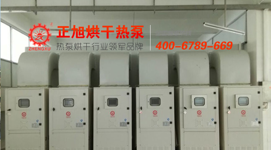 浙江农业热泵烘干机可获得100万补贴