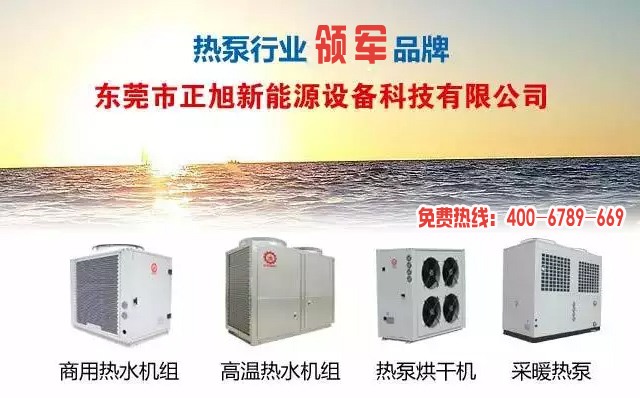 空气能热水器保温水箱安装的细节（一）