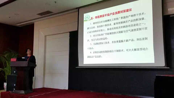 正旭新能源应邀参加2015年农业技术试验示范项目