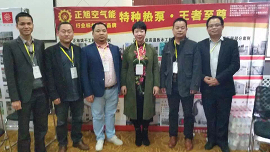 正旭特种热泵引爆热泵商学院