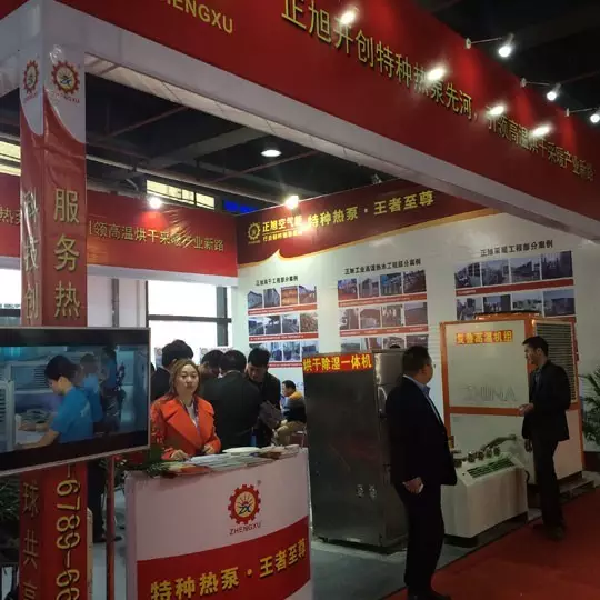 正旭新能源携空气能产品亮相中国(上海)热泵展