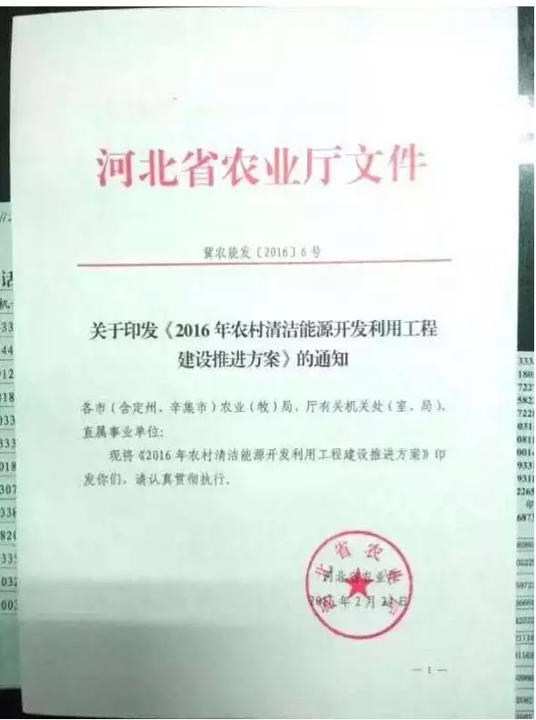 好消息！河北采用空气源热泵采暖每户补贴2700元