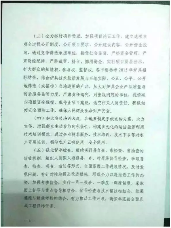 好消息！河北采用空气源热泵采暖每户补贴2700元