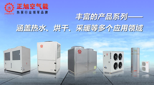 空气能热泵获得京津冀重要市场