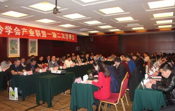热烈祝贺正旭空气能成为中国制冷产业联盟副会长单位