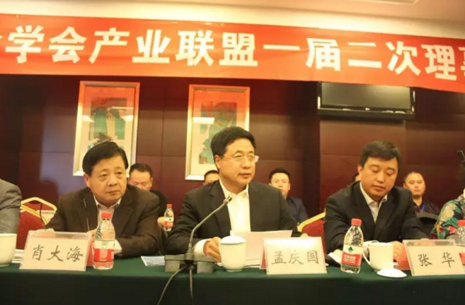 热烈祝贺正旭空气能成为中国制冷产业联盟副会长单位