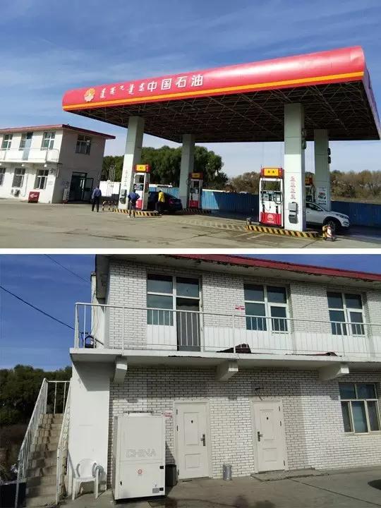 中国石油内蒙古销售分公司加油站暖气片改造项目