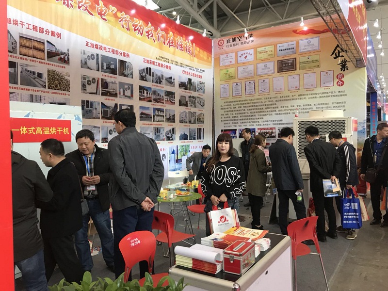 空气源热泵展现场6