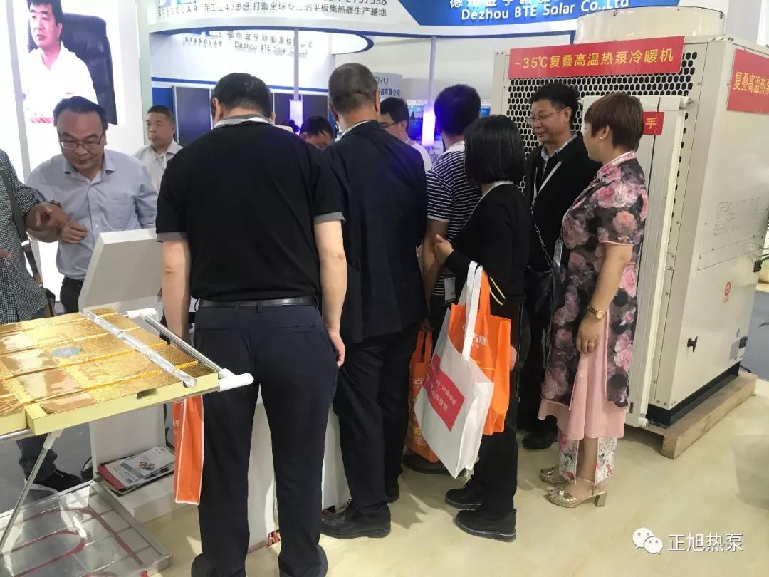 空气源热泵展3