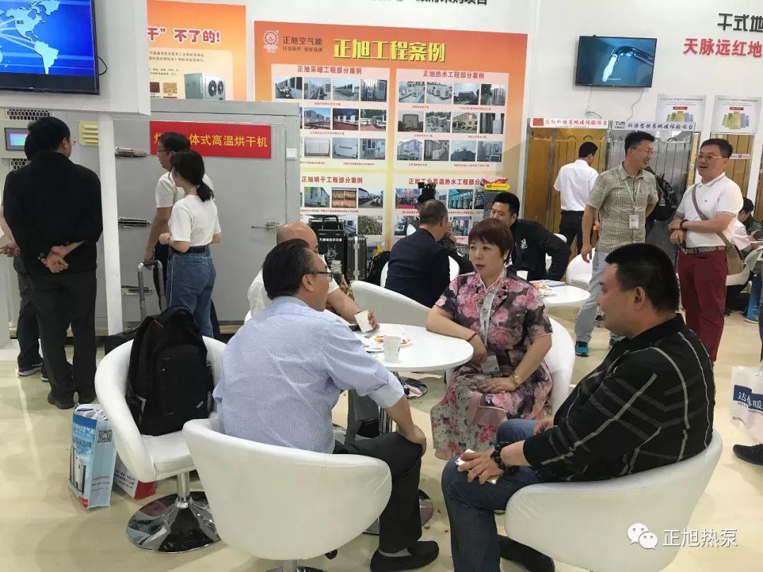 空气源热泵展9