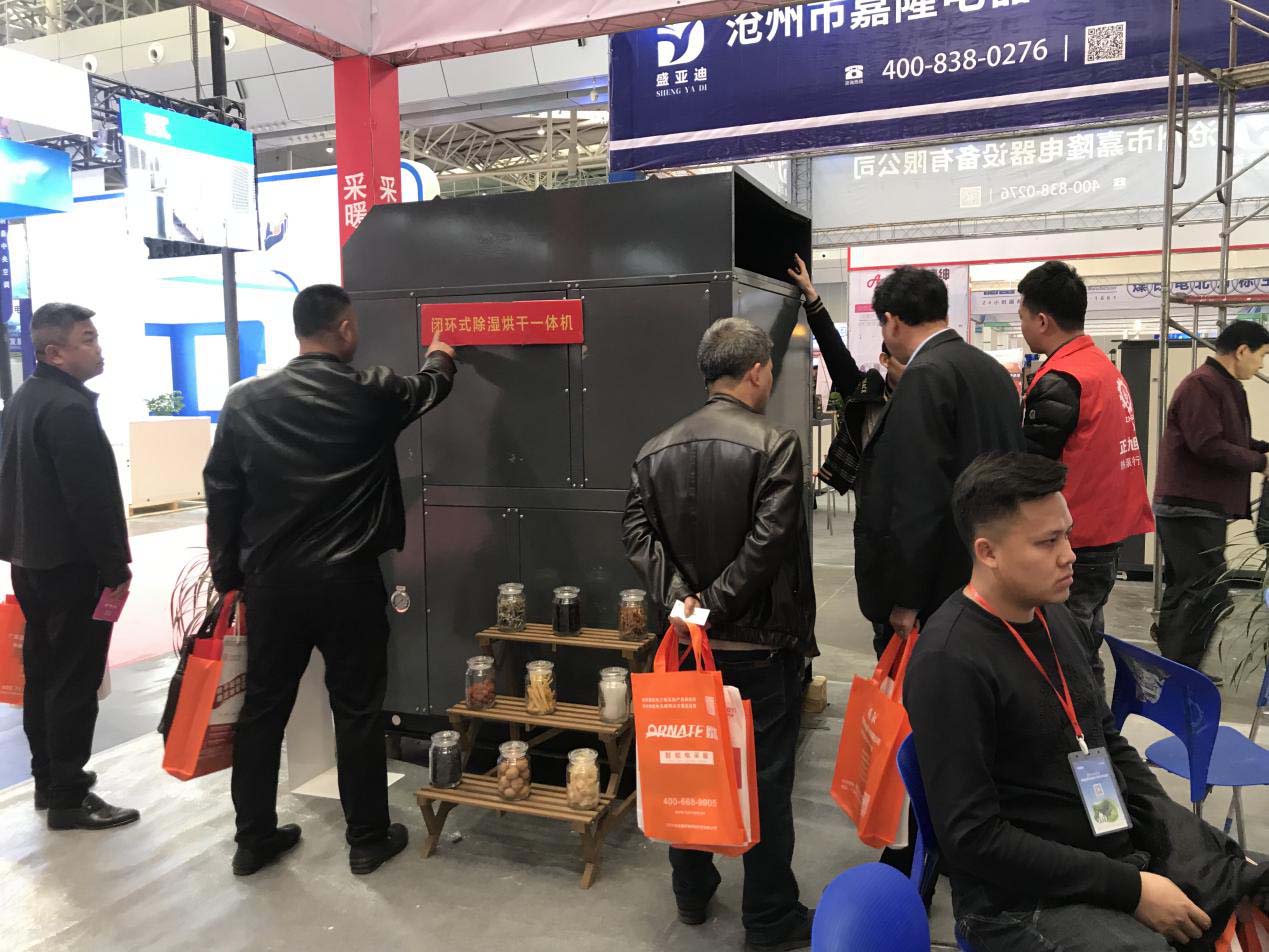 工程商观看丝瓜视频看污污热泵烘干机