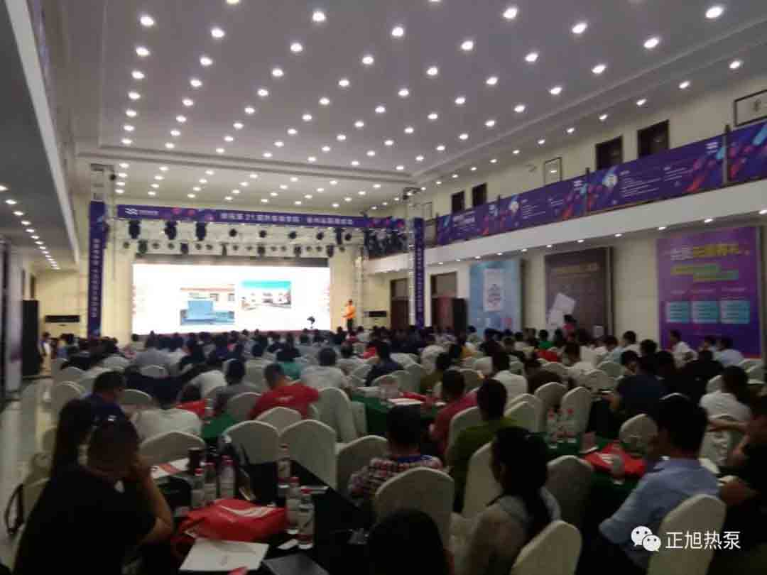 开讲啦 | 热泵商学院盛邀正旭集团分享热泵烘干成果