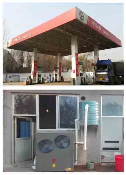 中国石油限售公司空气能采暖项目