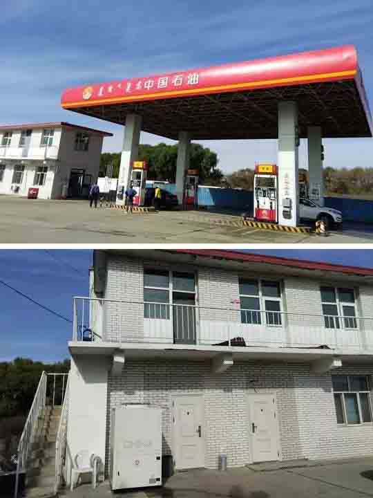 中国石油内蒙古分公司加油站暖气片改造项目