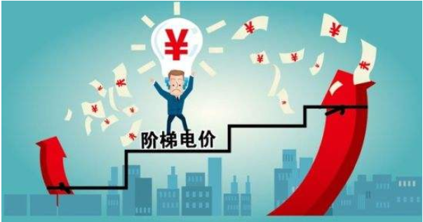 【政策利好】蒙东地区：空气能采暖等“煤改电”用户实行单独峰谷分时电价，电费更便宜