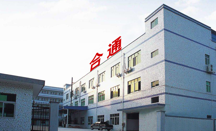 合通电子有限公司热水项目（正旭空气能热水机组）