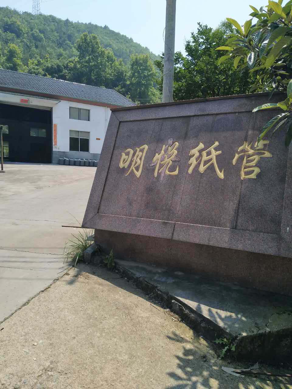浙江富阳明悦纸管厂热泵烘干项目