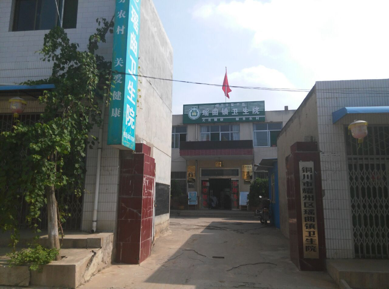 陕西铜川瑶曲镇卫生院办公楼500㎡热泵冷暖项目