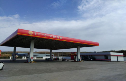 中国石油内蒙古销售分公司加油站采暖设备项目